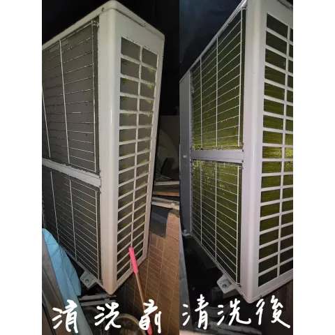 真實案例分享｜室外機清洗